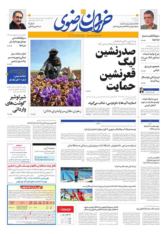 از /