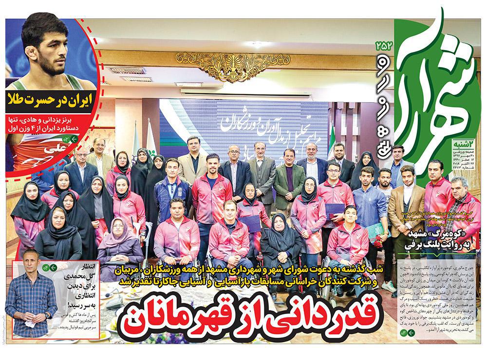 از /