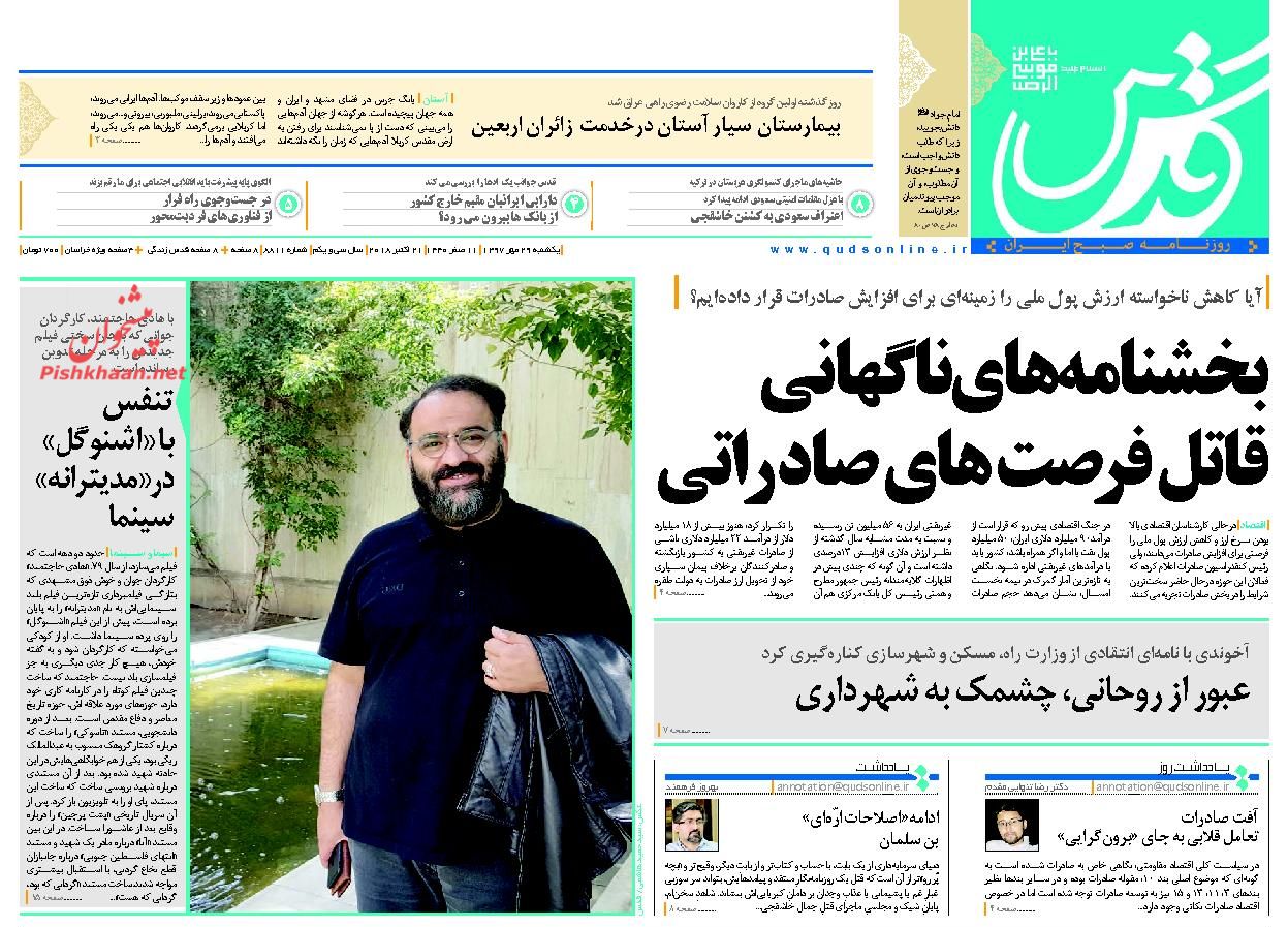 از /
