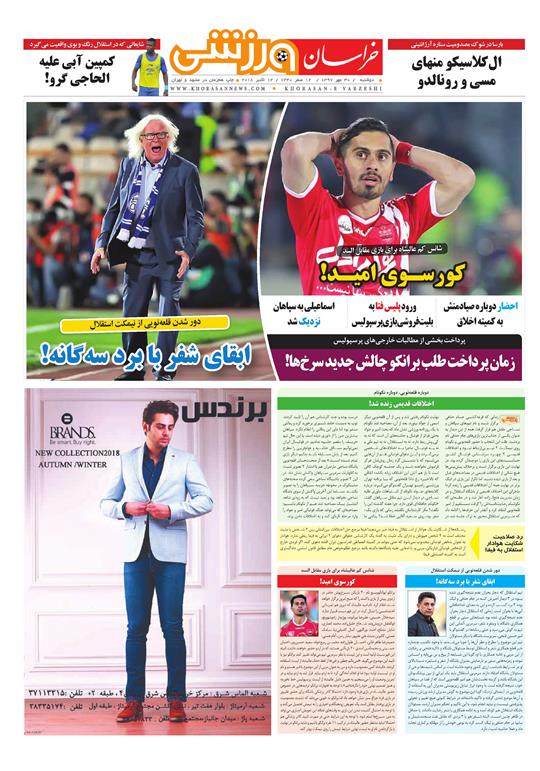 از /