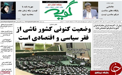 خداحافظی آخوندی با کابینه/مشکلات صدور ویزا برای زائران اربعین در قم