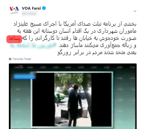 مسیح&zwnj; علینژاد؛ از کمپین&zwnj;های پولکی تا دروغ&zwnj;های یواشکی