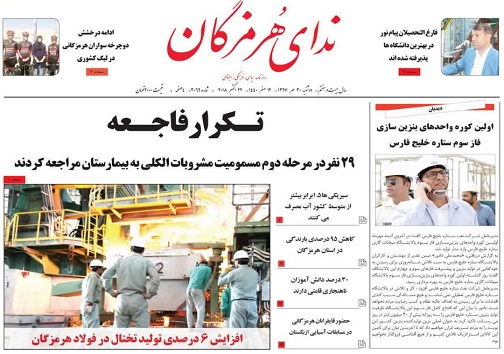 بازارچه های ملوانی سبب رونق سواحل هرمزگان می شود/تکرار فاجعه