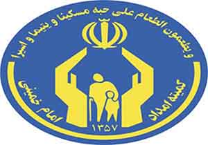 پرداخت تسهیلات خوداشتغالی به مددجویان کمیته‌امداد لرستان