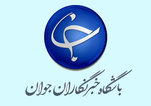 اطلاعیه ثبت نام دوره&zwnj;های آموزشی باشگاه خبرنگاران جوان استان زنجان