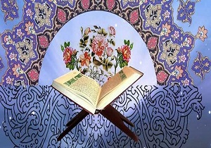 مسئولان جامعه از جنس قرآنیان باشند/ برپایی برنامه‌های قرآن در گرو تغییر نگرش مسئولان‌