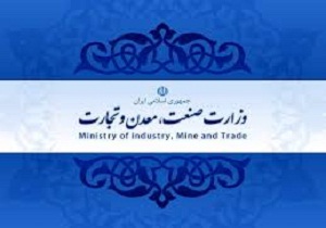 نهایی شدن تسهیلات ۲۸۷ میلیون یورویی طرح توسعه پتروشیمی اوره و آمونیاک کرمانشاه
