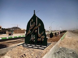 بلوار پیامبر اعظم(ص) قم فاقد زیرساخت&zwnj;های اولیه سرمایه&zwnj;گذاری است