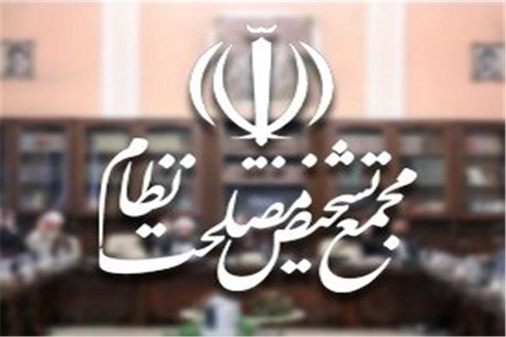 بدعت&zwnj;گذاری توسط منکران &laquo;هیأت عالی نظارت مجمع&raquo;