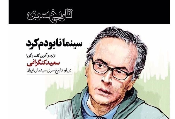 «عرفان» نیهیلیستی چگونه به همجنسبازی رسید؟+تصاویر «عرفان» نیهیلیستی چگونه به همجنسبازی رسید؟+تصاویر