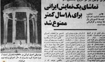 «عرفان» نیهیلیستی چگونه به همجنسبازی رسید؟+تصاویر «عرفان» نیهیلیستی چگونه به همجنسبازی رسید؟+تصاویر