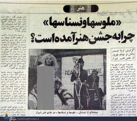 «عرفان» نیهیلیستی چگونه به همجنسبازی رسید؟+تصاویر «عرفان» نیهیلیستی چگونه به همجنسبازی رسید؟+تصاویر
