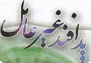 ضرورت گسترش برنامه های آموزشی و ترویجی در زمینه نهادینه سازی پدافند غیر عامل در بین مردم