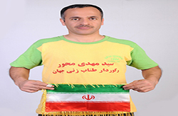 خودروی مورد علاقه ترمیناتور چیست؟ + فیلم