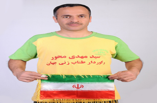 رکورددار طنابزنی جهان در پی ثبت شدن نامش در کتاب گینس + فیلم