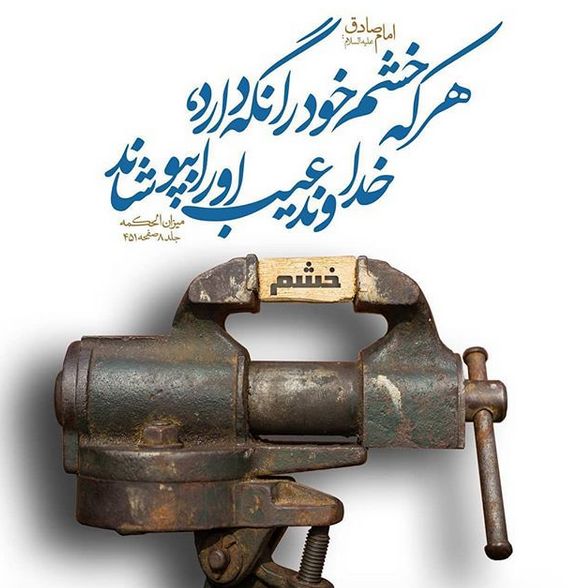 حدیث