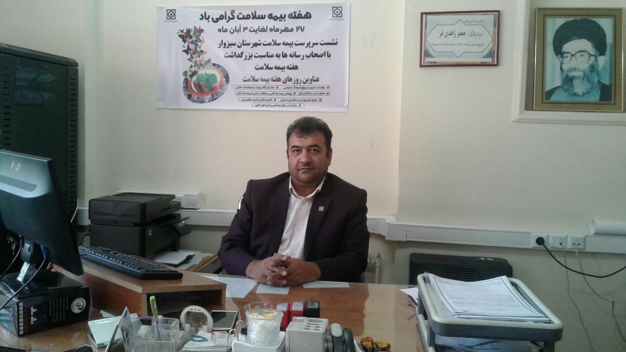 ۸۰ هزار نفردر این شهرستان تحت پوشش بیمه سلامت قرار گرفتند