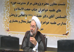پژوهش محور شدن حوزه&zwnj;های علمیه خواهران