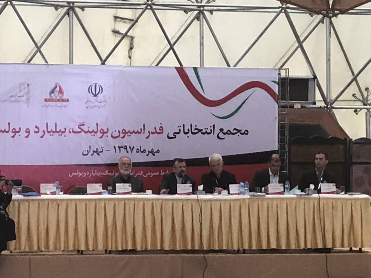 اسکندری رئیس فدراسیون بولینگ و بیلیارد شد
