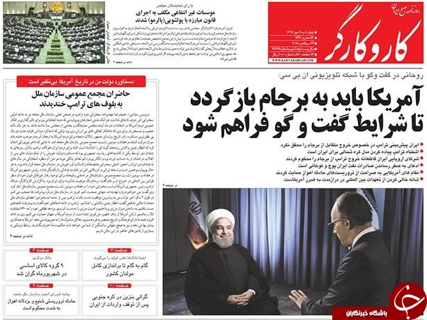 تعهد در برابر تعهد، نقض در برابر نقض، تهدید در برابر تهدید / 2 بسته حمایت معیشتی از مردم