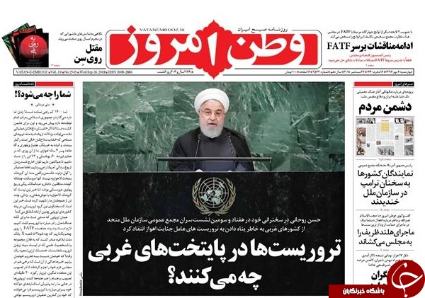 تعهد در برابر تعهد، نقض در برابر نقض، تهدید در برابر تهدید / 2 بسته حمایت معیشتی از مردم