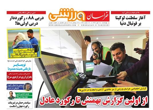 از پوزخند جهان به شوی ترامپ تا انتقاد از نازیسم آمریکایی