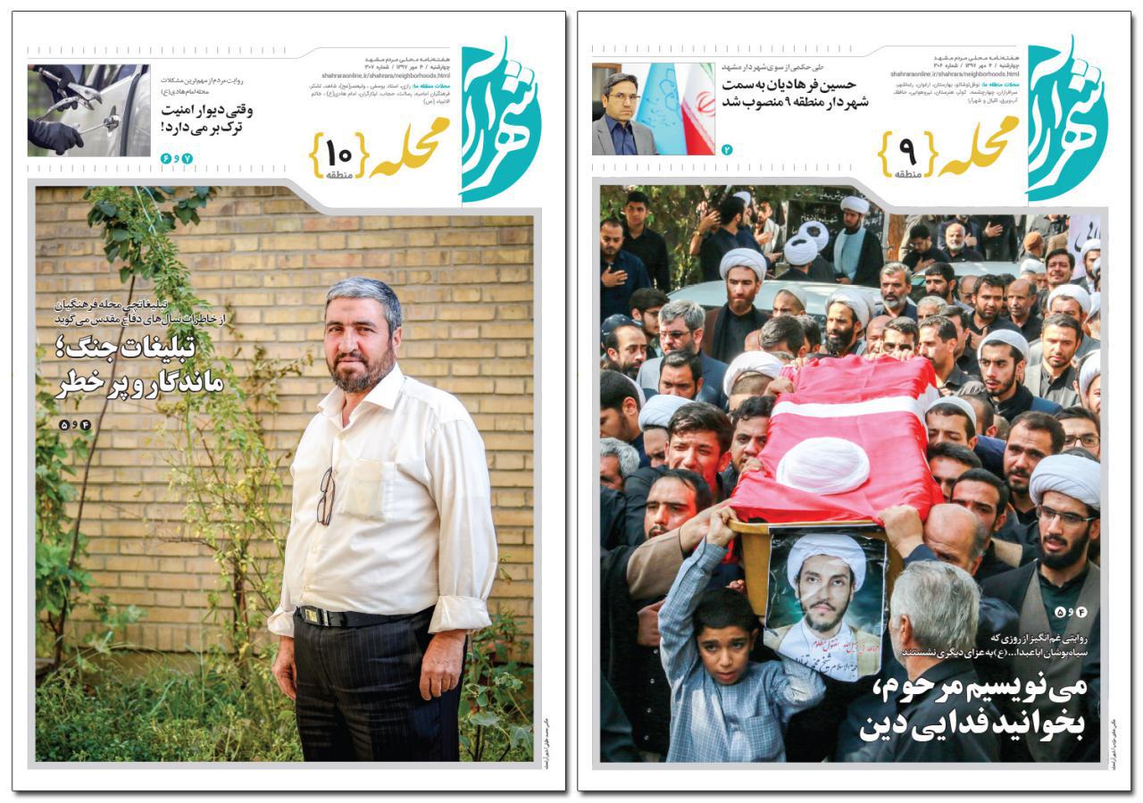 از پوزخند جهان به شوی ترامپ تا انتقاد از نازیسم آمریکایی