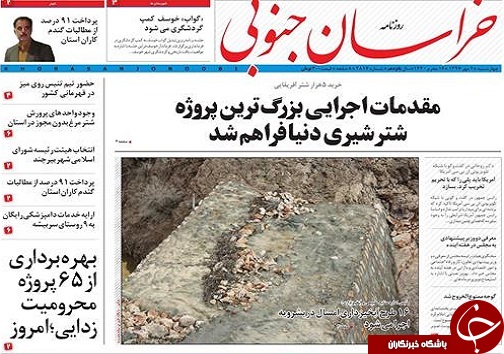 مقدمات اجرایی بزرگ ترین پروژه شتر شیری دنیا فراهم شد