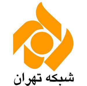 تولید سریال طنز &laquo;روزهای خوش&raquo; برای شبکه پنج سیما/ سعید آقاخانی از کارگردانی انصراف داد