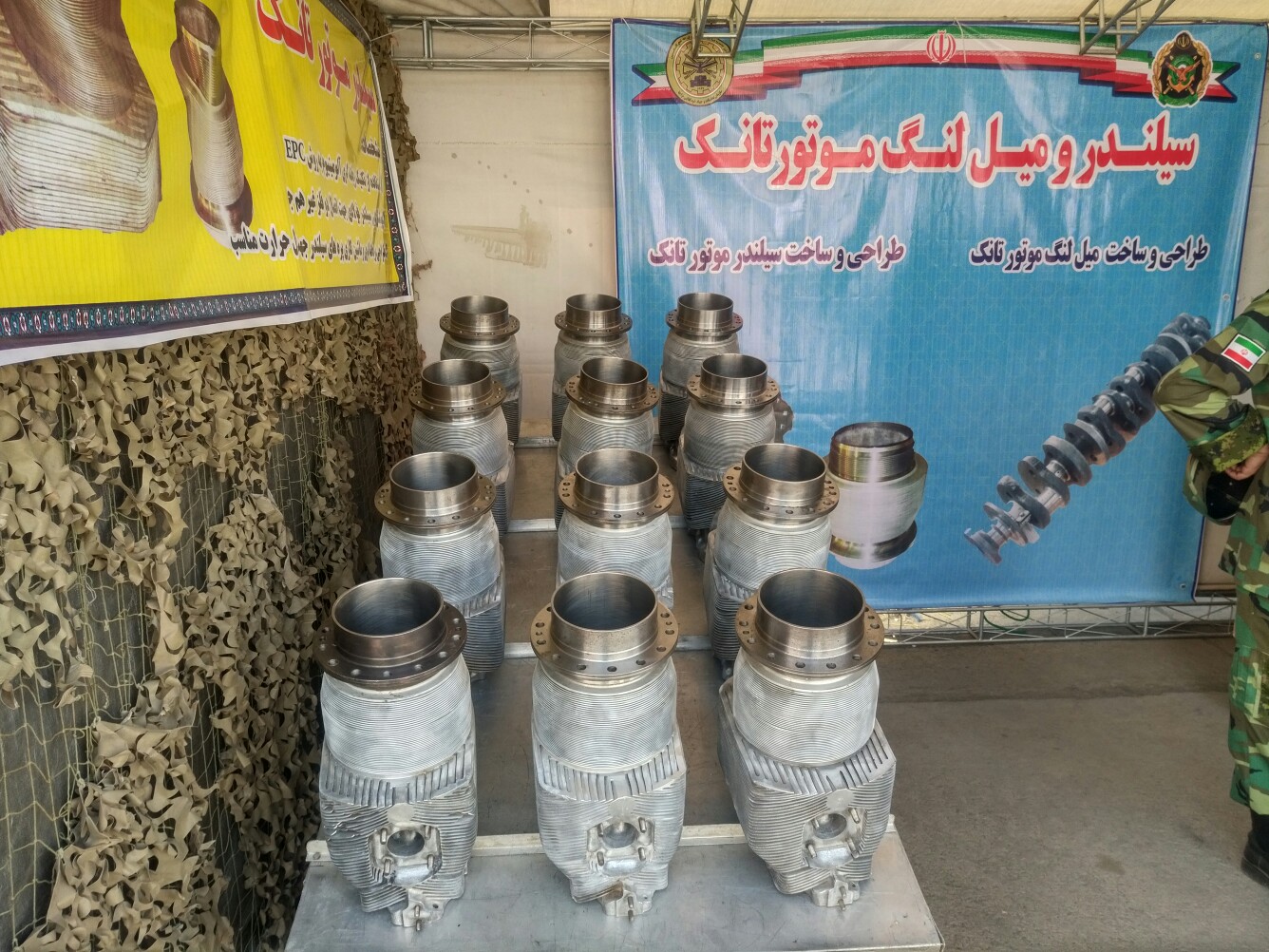 رونمایی از جدیدترین دستاوردهای نیروی زمینی ارتش+تصاویر