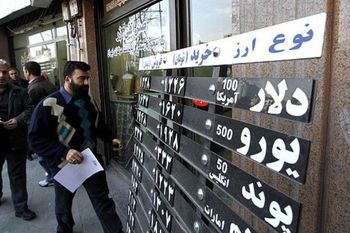 آمار صرافی&zwnj;ها را چه کسی به آمریکا داد؟ بانک مرکزی: از وزارت اقتصاد بپرسید!