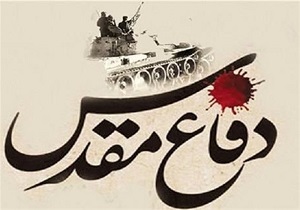 رونمایی از دو کتاب در حوزه دفاع مقدس