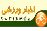 اعزام به مسابقات قهرمانی ووشوی آقایان کشور