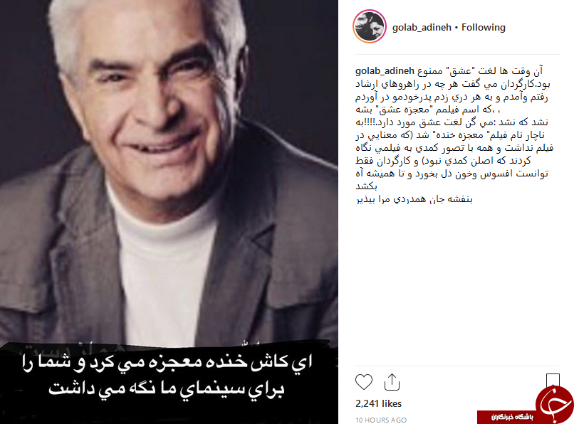 واکنش چهرهها به درگذشت یدالله صمدی +تصاویر واکنش چهرهها به درگذشت یدالله صمدی +تصاویر