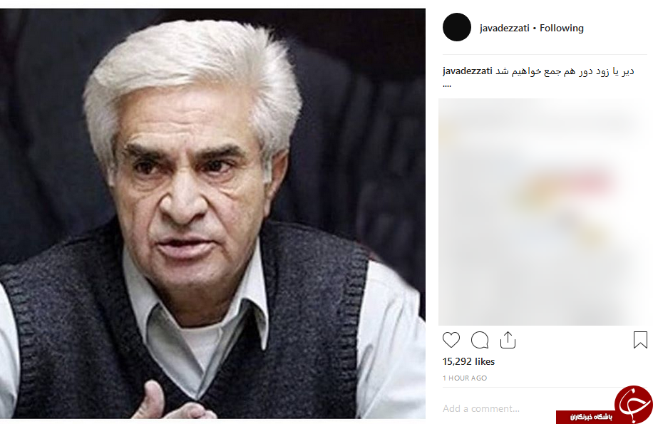واکنش چهرهها به درگذشت یدالله صمدی +تصاویر واکنش چهرهها به درگذشت یدالله صمدی +تصاویر