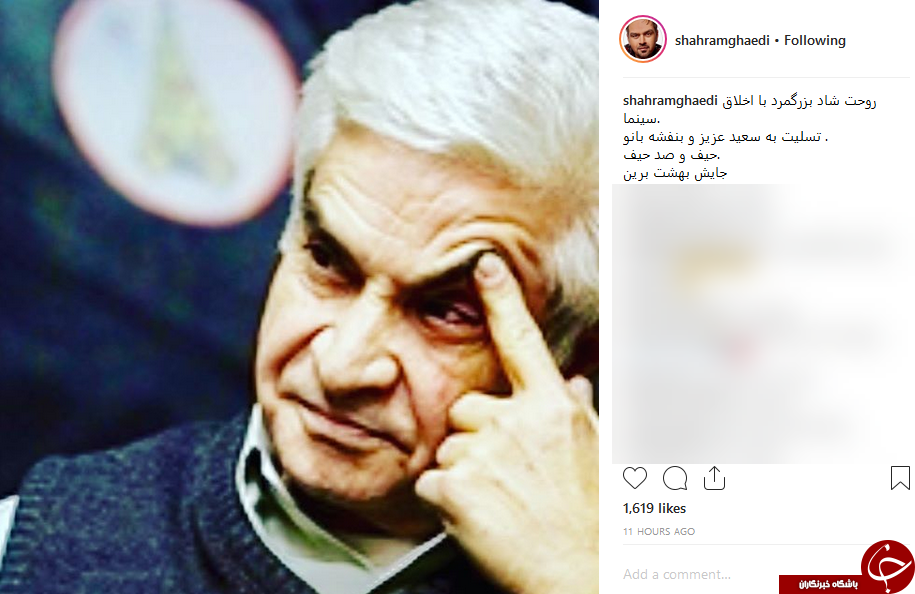واکنش چهرهها به درگذشت یدالله صمدی +تصاویر واکنش چهرهها به درگذشت یدالله صمدی +تصاویر