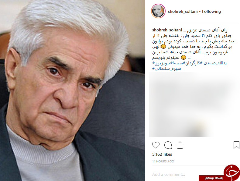 واکنش چهرهها به درگذشت یدالله صمدی +تصاویر واکنش چهرهها به درگذشت یدالله صمدی +تصاویر