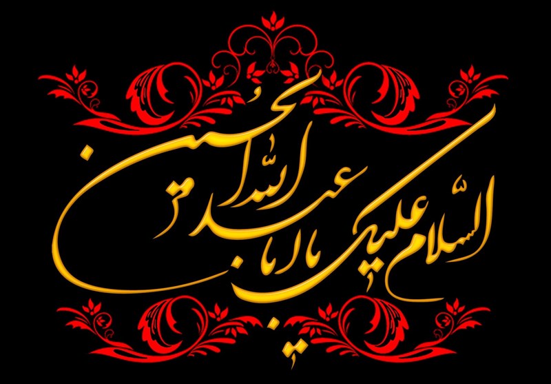 اجرای طرح نذر سلامت در آستان امامزادگان استان تهران