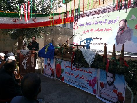 برگزاری یادواره شهید هدایت اله ندری در الشتر