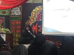 برگزاری همايش بانوی ايراني اسوه طلبه ايرانی