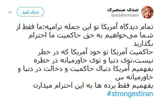 کاربران فضای مجازی با قدرت ایران را به رخ جهانیان کشیدند