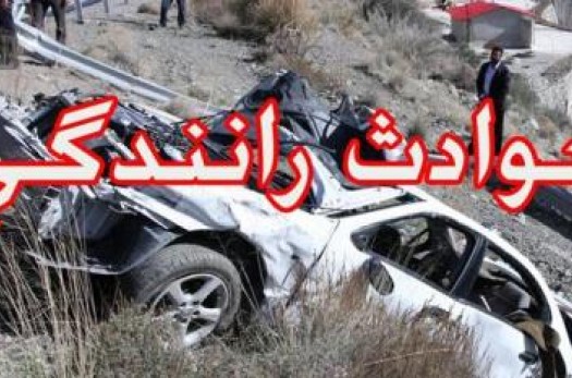 یک کشته و ۵ مجروح بر اثر سانحه رانندگی در محور ارومیه -تبریز