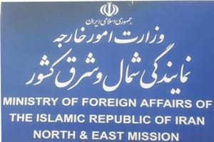 دیدار سفیر جمهوری قرقیزستان با رییس نمایندگی وزارت امور خارجه