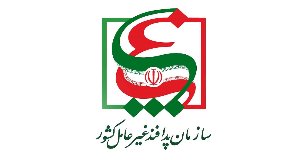 تصویب آئین&zwnj;نامه اجرایی ماده 58 قانون احکام دائمی برنامه پنجساله ششم توسعه کشور