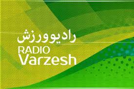 پوشش لحظه&zwnj;ای دربی ۸۸ در رادیو ورزش