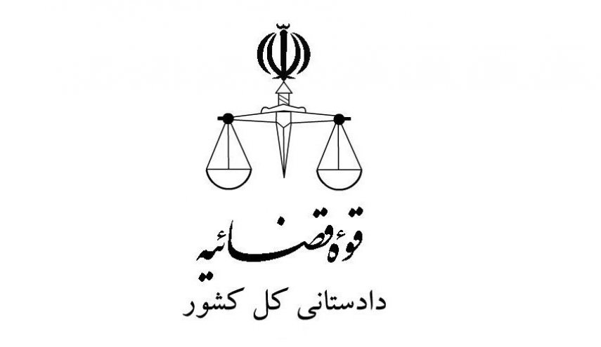 تذكر دادستان ايلام بر بی توجهی به اخذ جریمه دیرکرد