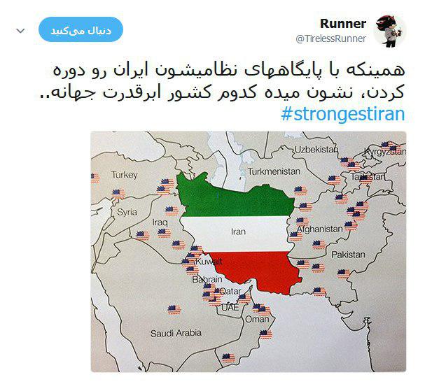 هشتگ strongestiran# پاسخی به یاوه&zwnj;گویی&zwnj;های اخیر ترامپ +تصاویر