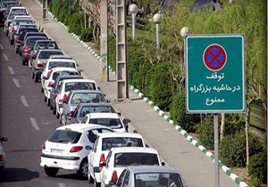 بدون دردسر و در کوتاه‌ترین زمان جای پارک پیدا کنید