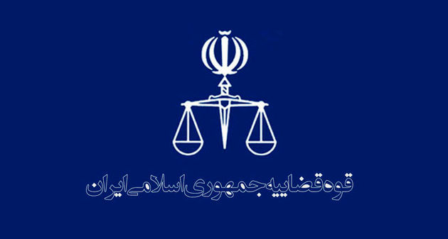 آغاز مصاحبه علمی - شفاهی پذیرفته شدگان آزمون قضاوت ویژه ایثارگران
