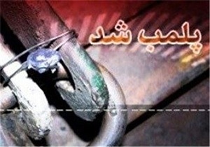 پلمب 10 واحد اقامتی و پذیرایی استان کرمانشاه